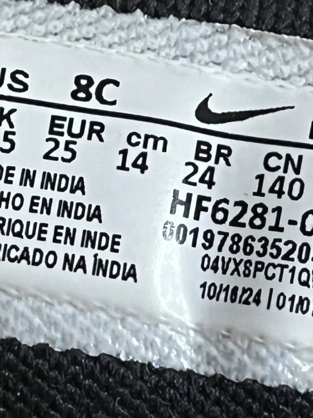 Nike Team Hustle Toddler Boy's Size 8C Black Gold Sneakers Shoes HF6281-003